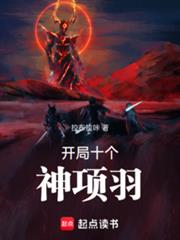 ����ʮ�����������