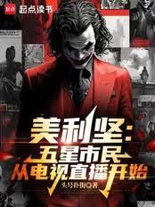 �����᣺��նɱ�߿�ʼ�������������