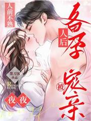 ��ǰ���죡�˺��У�ҹҹ�����׷���