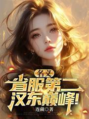 ���壬ʡ���ڶ��������۷壡����