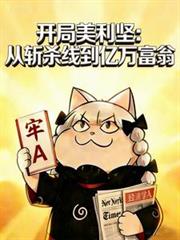 ���������᣺��նɱ�ߵ������̷���