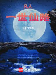 ���ˣ�һ����·����