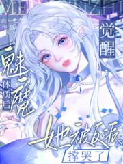 ������ħ���ʺ��������ɳſ��˷���