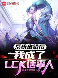 ϵͳ�������ҳ���LCK�����˷���