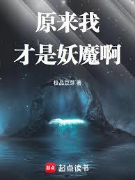 ԭ���Ҳ�����ħ������