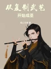 �Ӹ������տ�ʼ��ʥ����