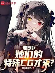 ����Ŀ�����ǵ������߲ſ���������