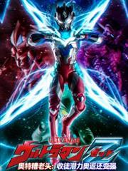 ��������ͷ����ͽǱ���·�����ǿ����