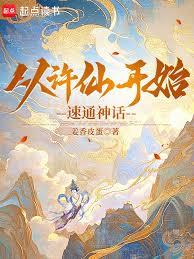 �����ɿ�ʼ��ͨ�񻰣�����