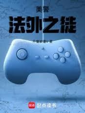 ����������֮ͽ����