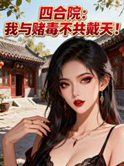 �ĺ�Ժ������Ķ��������죡����