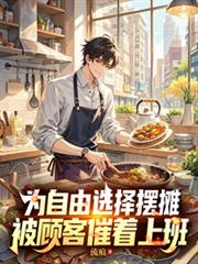 Ϊ����ѡ���̯�����˿ʹ����ϰ����