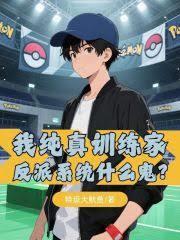 �Ҵ���ѵ���ң�����ϵͳʲô��������