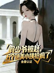 ����ү���ϣ��������С�������˷���