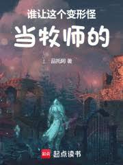 ˭��������ιֵ���ʦ�ģ�����