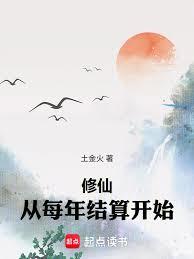 ���ɣ���ÿ����㿪ʼ����