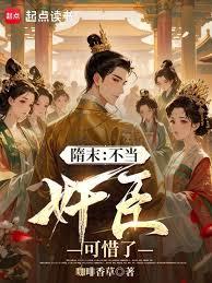 ��ĩ�������鳼��ϧ�˷���