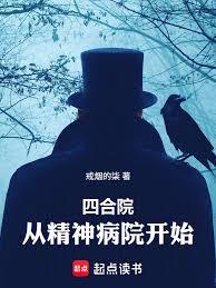 �ĺ�Ժ���Ӿ���Ժ��ʼ����