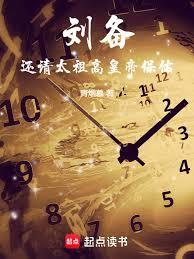 ����������̫��߻ʵ۱��ӣ�����