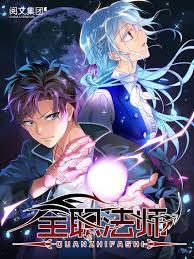 ȫְħ��ʦ����