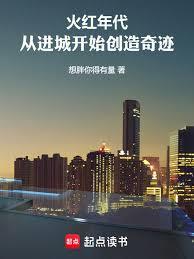 ���������ӽ��ǿ�ʼ�����漣����