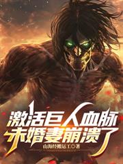 �������Ѫ����δ���ޱ����˷���