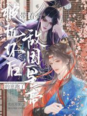 ���滵�󣬴��ŵй��ʵ۵������˷���