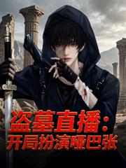 ��Ĺֱ�������ְ����ư��ŷ���