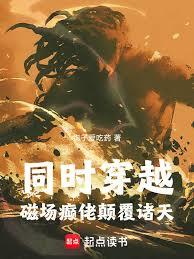 ͬʱ��Խ���ų���е߸��������