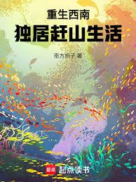 �������ϣ����Ӹ�ɽ�������