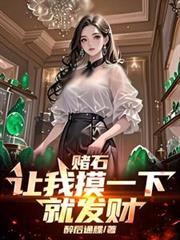 ��ʯ��������һ�¾ͷ��Ʒ���