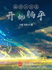 ��������Ԫ��ʼ��ƽ����