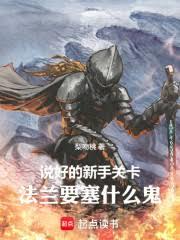 ˵�õ����ֹؿ�������Ҫ��ʲô������