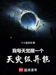 ��ÿ�����һ�����ּ����ܷ���