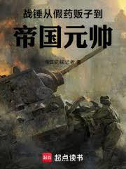 ս�����Ӽ�ҩ���ӵ��۹�Ԫ˧����