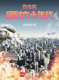 �ĺ�Ժ���ص���ʮ�������