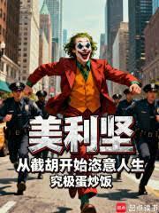 �޳�֮ͽ��������������