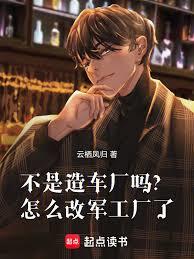 �����쳵������ô�ľ������˷���