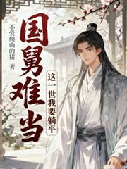 �����ѵ�����һ����ֻ����ƽ����