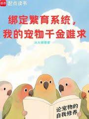 �󶨷���ϵͳ���ҵĳ���ǧ���������