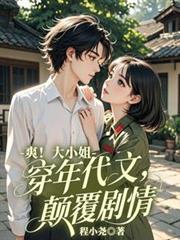 ˬ����С�㴩������ģ��߸��������