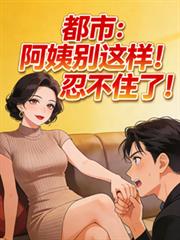 ���У����̄e�������̲�ס�ˣ�����