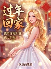 ����ؼң��Ҹ���ϱ����Ǯ�򱶷�����