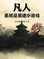 ���ˣ�ϵͳ�ǻ���С��Ϸ����