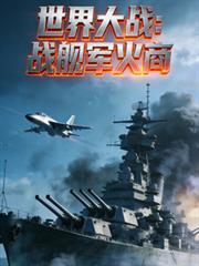 �����ս��ս�������̷���