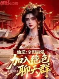 ���棺ȫͼ��ǿ�������ɫ����Ⱥ����