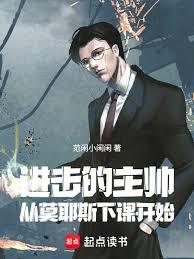 ��������˧����ĪҮ˹�¿ο�ʼ����