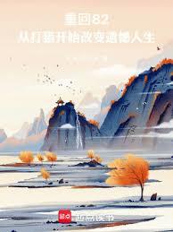 �ػ�82�Ӵ��Կ�ʼ�ı��ź���������