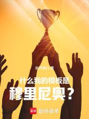 ʲô���ҵ�ģ����������£�������