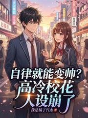 ���ɾ��ܱ�˧������У��������˷���